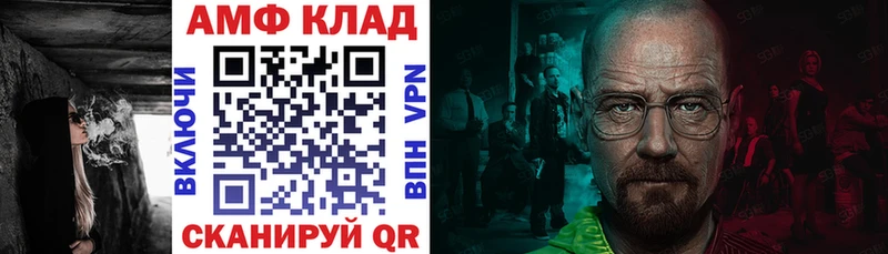 Амфетамин Premium  Юрюзань 
