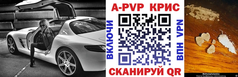 Альфа ПВП СК КРИС  Юрюзань 