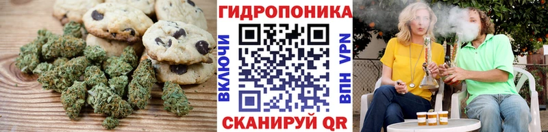 Canna-Cookies марихуана  Юрюзань 