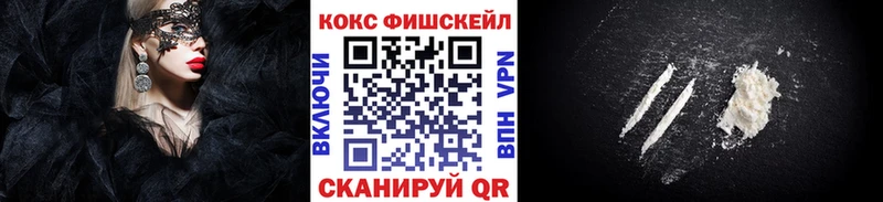 COCAIN 99%  купить наркоту  Юрюзань 