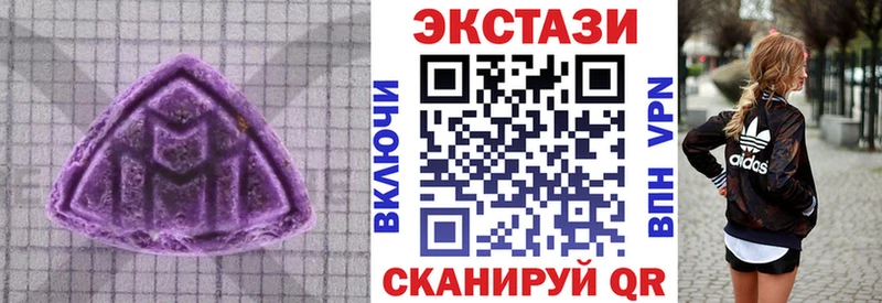 ЭКСТАЗИ ешки  где купить   Юрюзань 