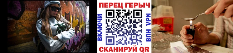 mega маркетплейс  Юрюзань  Героин гречка 