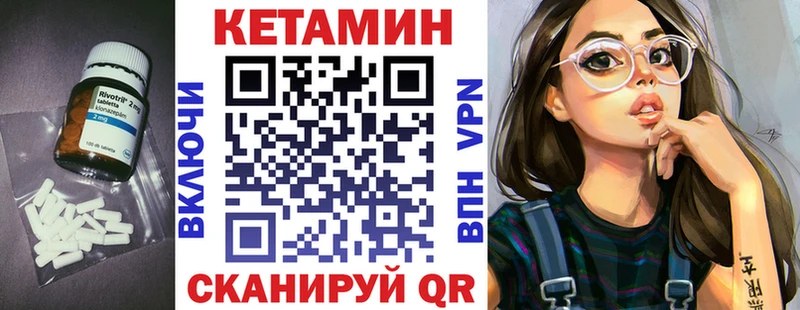 КЕТАМИН ketamine Юрюзань