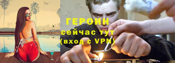 mdpv Абдулино