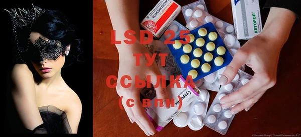 mdpv Абдулино