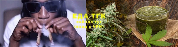 эйфоретик Абаза