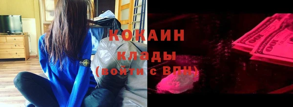 эйфоретик Абаза