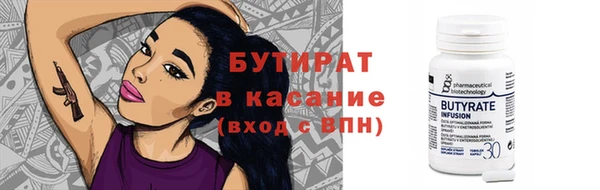 соль ск Медногорск