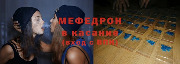 эйфоретик Абаза