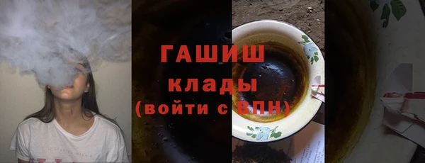 шишки Абинск
