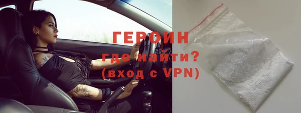 эйфоретик Абаза