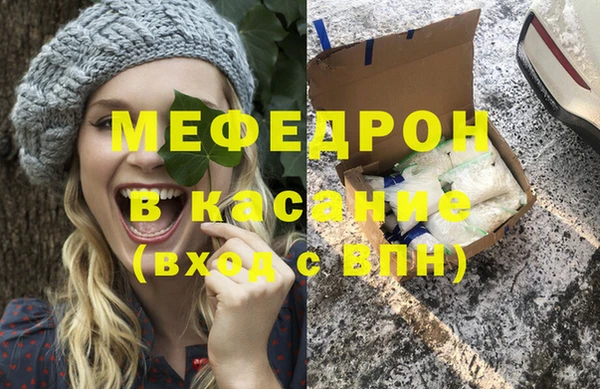 эйфоретик Абаза