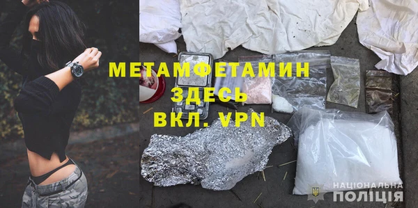 эйфоретик Абаза