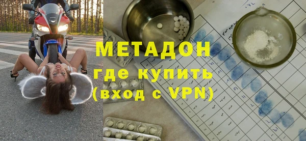 mdpv Абдулино