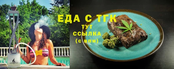 шишки Абинск