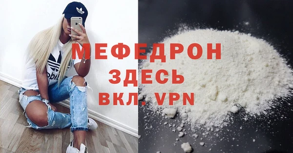 эйфоретик Абаза