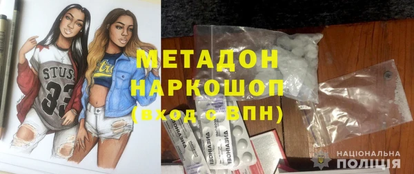 шишки Абинск