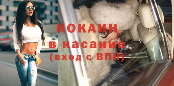 соль ск Медногорск