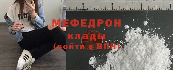 эйфоретик Абаза