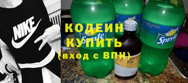 соль ск Медногорск