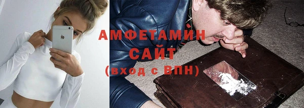 соль ск Медногорск