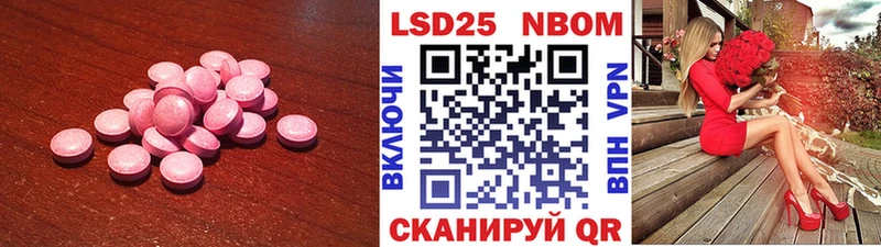 LSD-25 экстази ecstasy  гидра   Юрюзань 