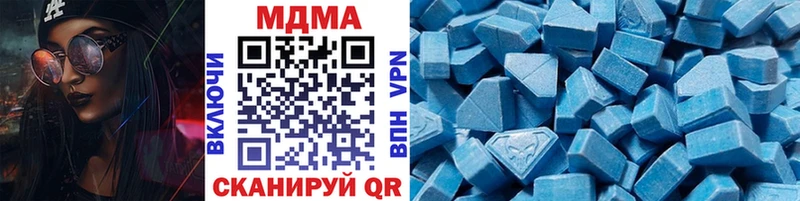 MDMA Molly Юрюзань