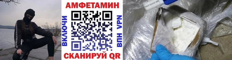 Метамфетамин мет  Юрюзань 