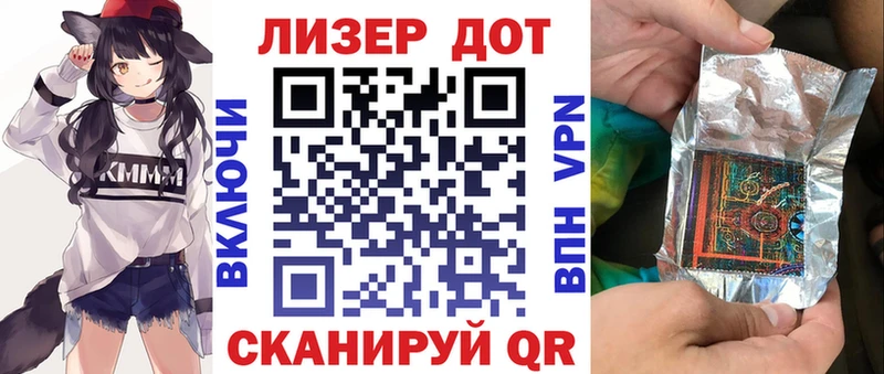 Марки N-bome 1,5мг Юрюзань