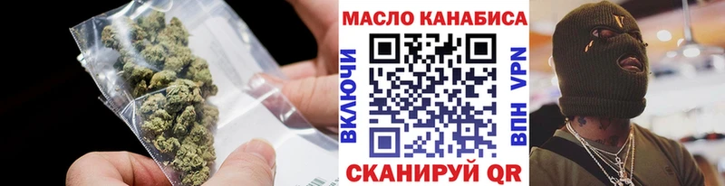 ТГК вейп  закладки  mega зеркало  Юрюзань 