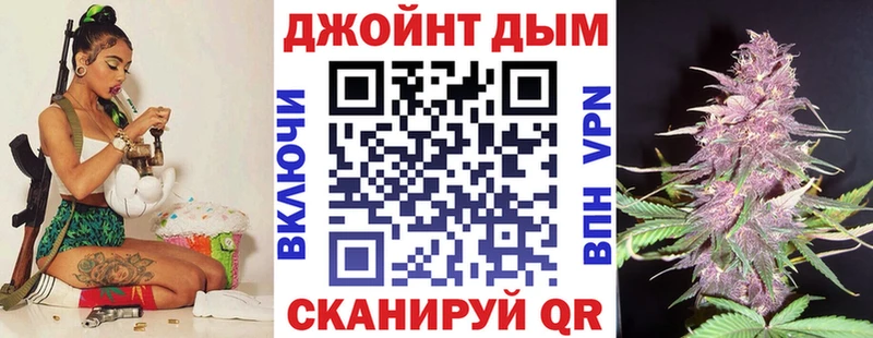 даркнет сайт  Юрюзань  Марихуана планчик 